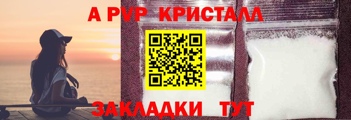 А ПВП СК Мытищи