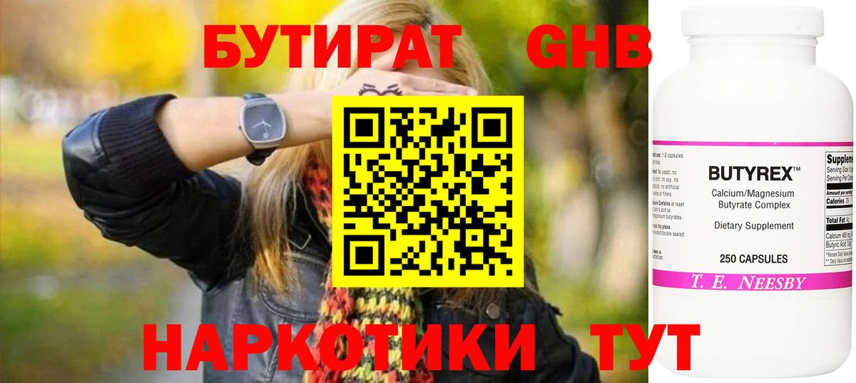 Лсд 25 Мытищи