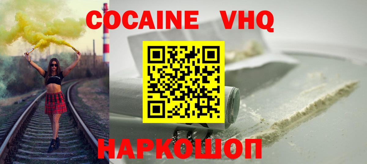 MDMA  Бошки Шишки  Вход с VPN  APVP СК   Гашиш  Мытищи  Мефедрон   Мефедрон 