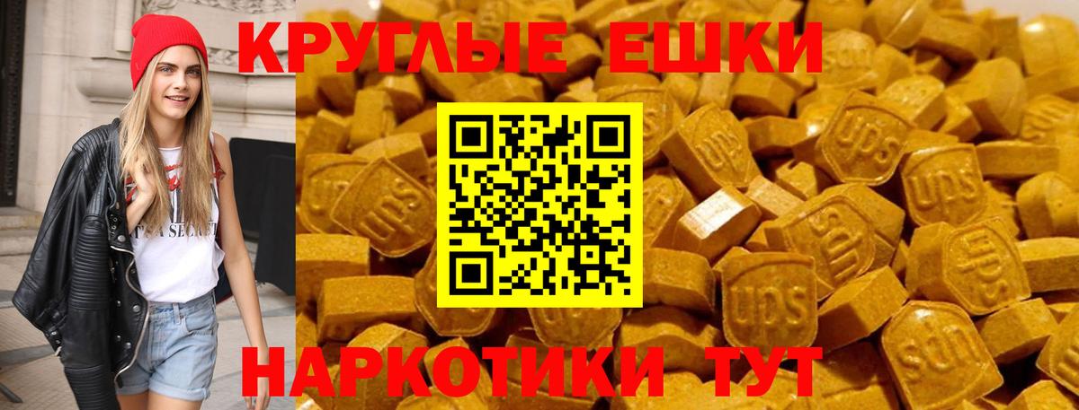 Ecstasy  Ecstasy 280мг  Вход с VPN  Ecstasy 99%  Мытищи 