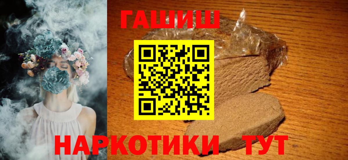 Гашиш индика сатива Мытищи