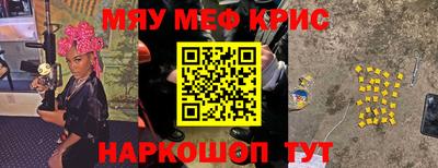 круглые Гусь-Хрустальный