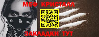 круглые Гусь-Хрустальный