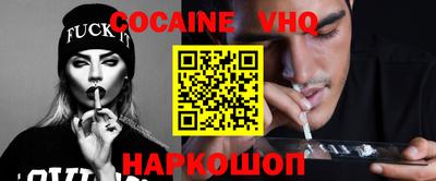 кристаллы Гусиноозёрск