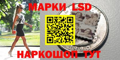 кристаллы Гусиноозёрск