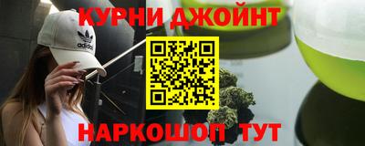 кокаин перу Гусев