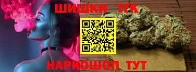 кристаллы Гусиноозёрск