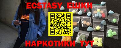 кристаллы Гусиноозёрск