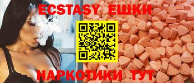 кристаллы Гусиноозёрск