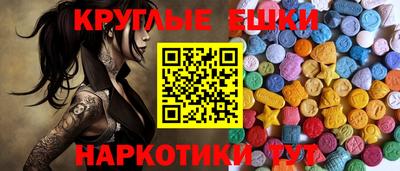 круглые Гусь-Хрустальный