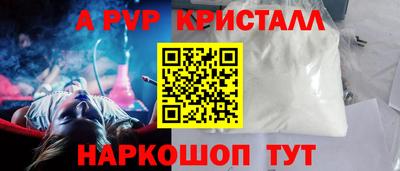 круглые Гусь-Хрустальный