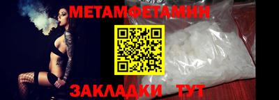 кристаллы Гусиноозёрск