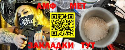 кристаллы Гусиноозёрск