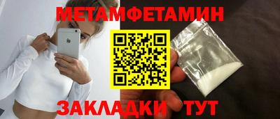 кристаллы Гусиноозёрск