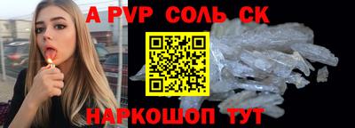 кристаллы Гусиноозёрск