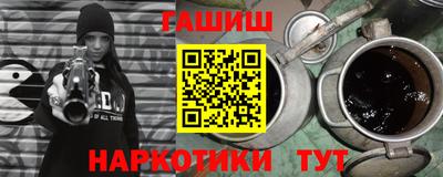 кокаин перу Гусев
