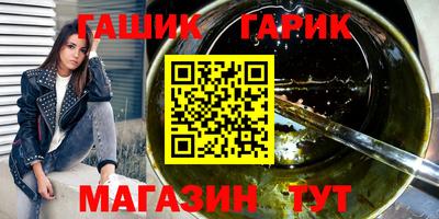 круглые Гусь-Хрустальный