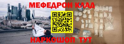 кокаин перу Гусев