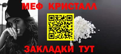 кристаллы Гусиноозёрск
