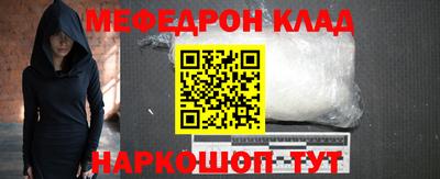 кристаллы Гусиноозёрск