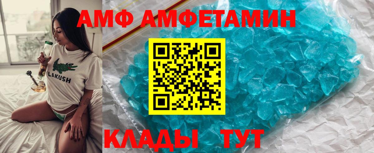 Мытищи  МЕТАМФЕТАМИН витя  Вход с VPN  МЕТАМФЕТАМИН витя 