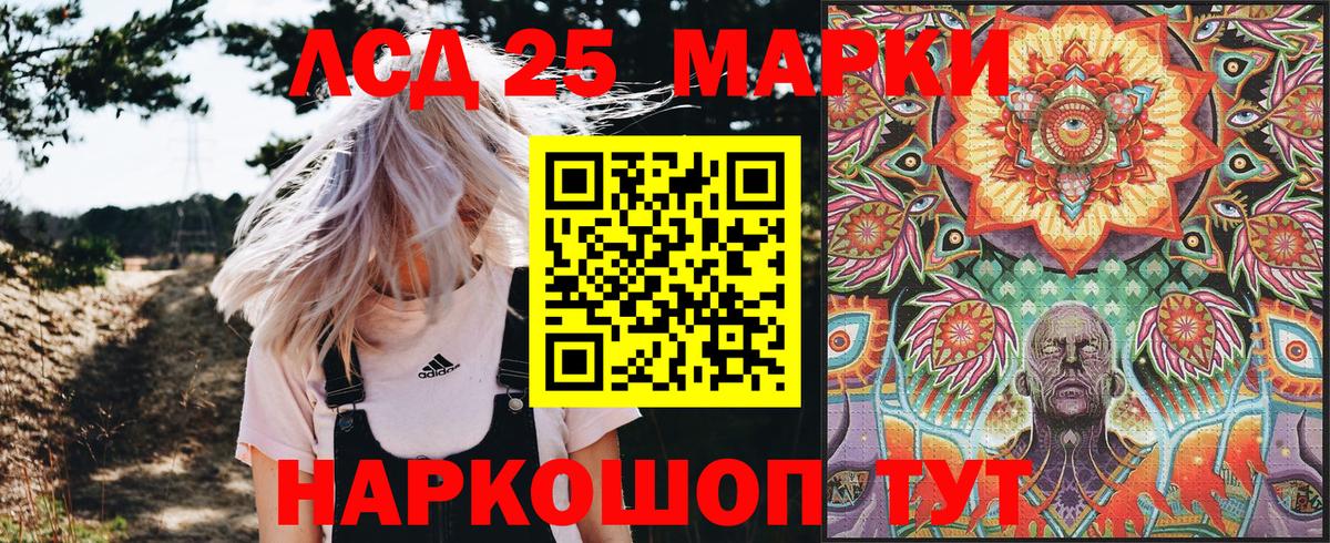 Наркотические марки 1500мкг  Марки 25I-NBOMe  Мытищи  Вход с VPN 