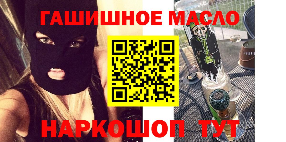 Дистиллят ТГК Wax Мытищи