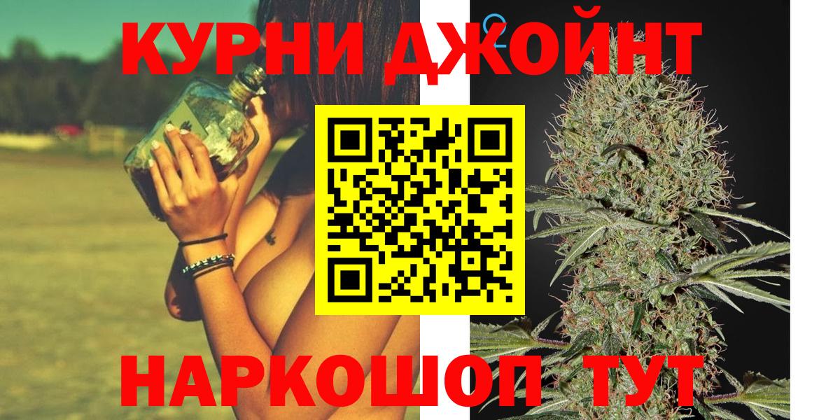 Мытищи  Бошки марихуана Amnesia  Вход с VPN  Марихуана семена 